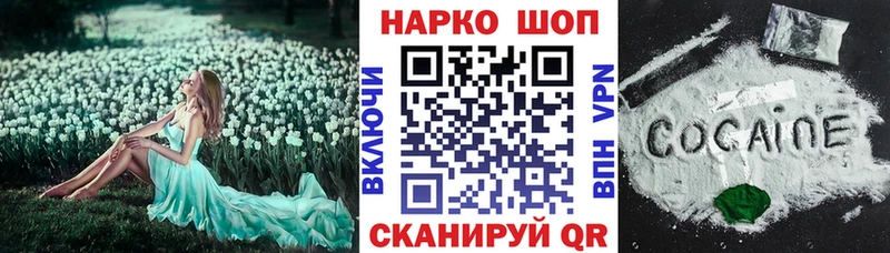 Купить Псилоцибиновые грибы  Меф  Канабис  Кинешма