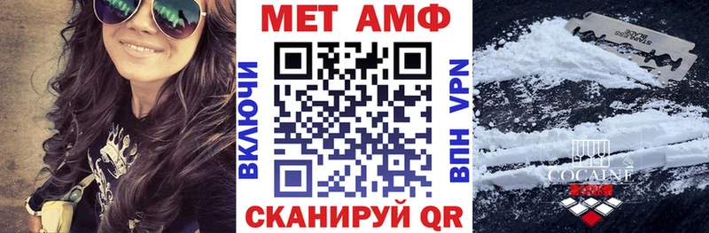 Amphetamine 98%  Купить где  Кинешма 