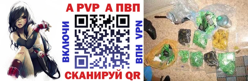 Купить где  Кинешма  Alpha-PVP мука 
