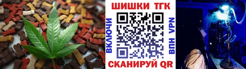 Купить  Кинешма  Canna-Cookies конопля 