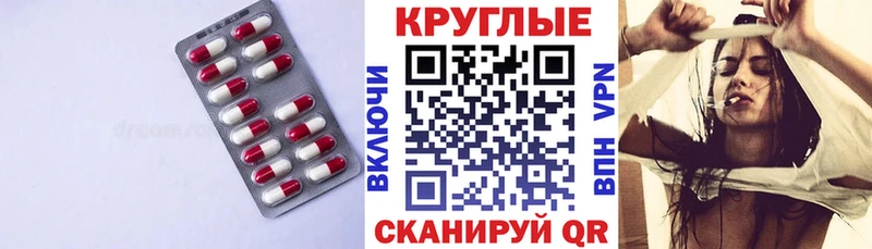 Купить  Кинешма  Ecstasy ешки 