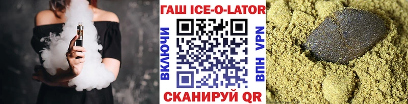 Купить закладки  Кинешма  ГАШ hashish 