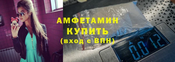 кокаин Володарск