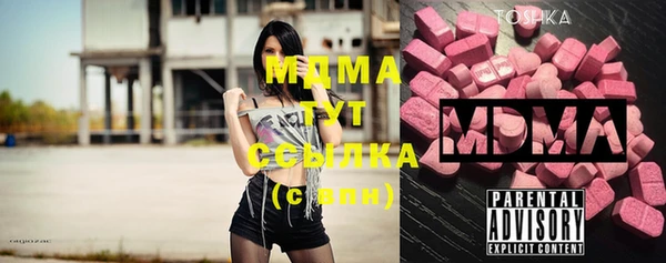 бошки Волоколамск