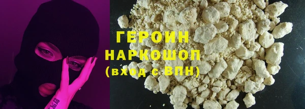кокаин Володарск