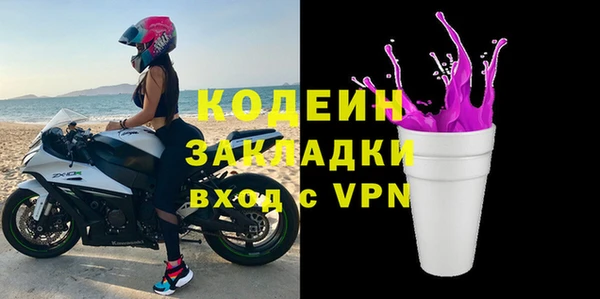 кокаин Володарск