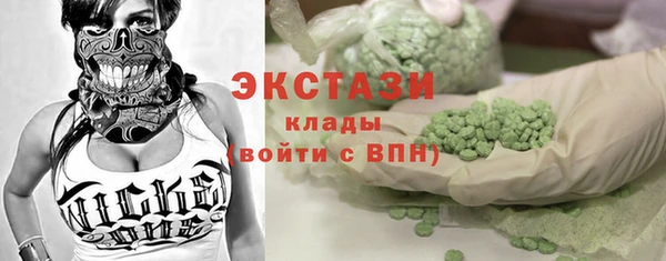 мдма Волосово