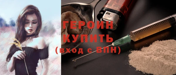 бошки Волоколамск