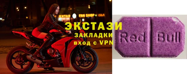 мдма Волосово
