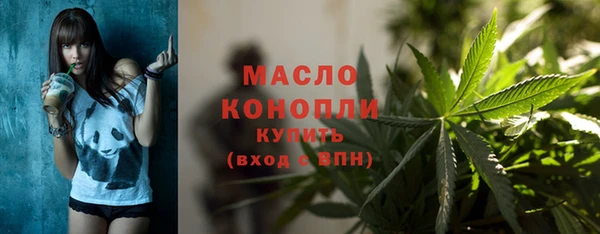 бошки Волоколамск