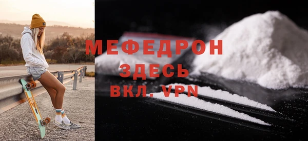 кокаин Володарск