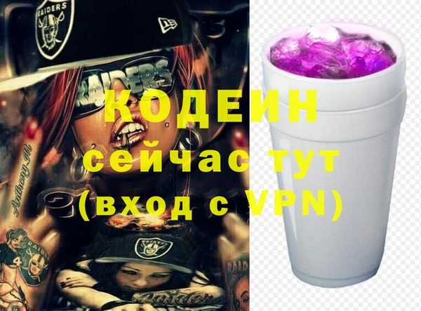 мдма Волосово