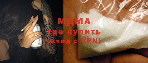 мдма Волосово