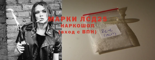 кокаин Володарск