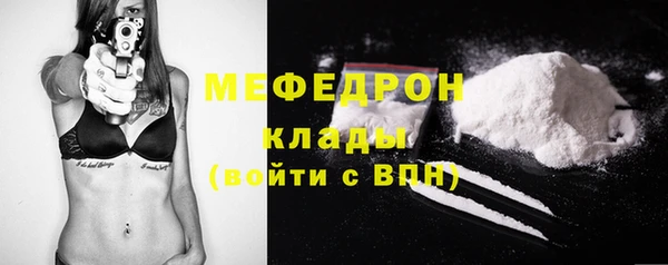 бошки Волоколамск