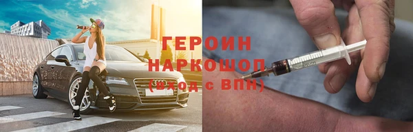 бошки Волоколамск