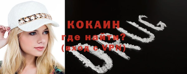 бошки Волоколамск