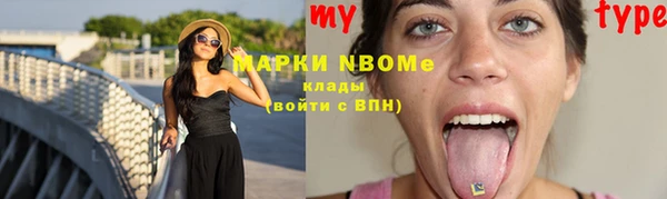 мдма Волосово