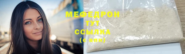 мдма Волосово