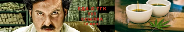 кокаин Володарск