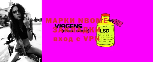 мдма Волосово