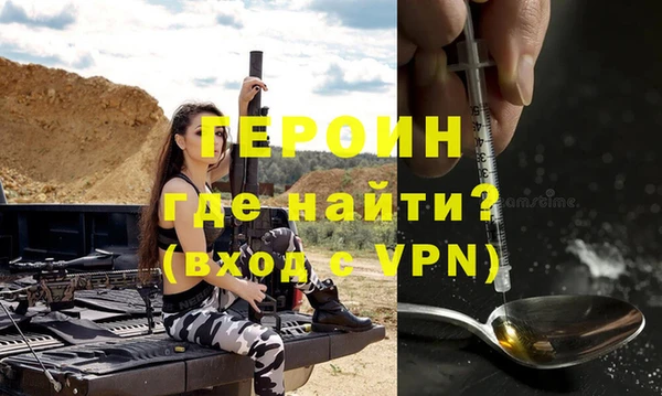 дурь Вязьма