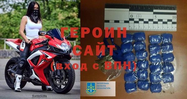 кокаин Володарск