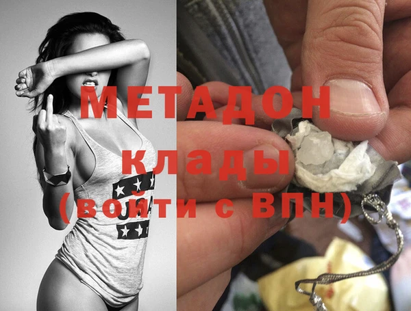 кокаин Володарск