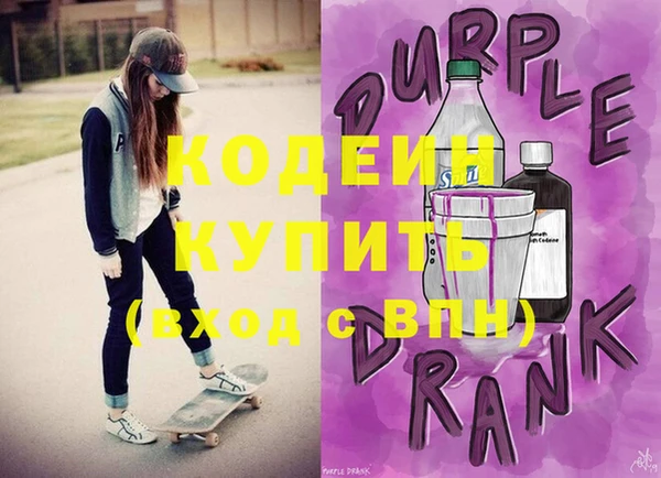 кокаин Володарск