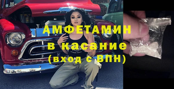 мдма Волосово