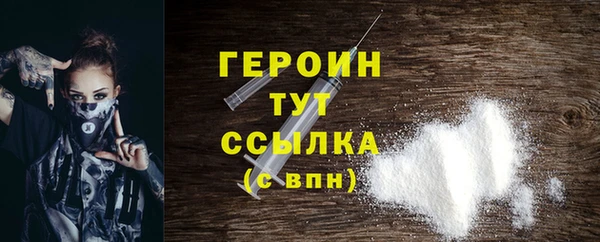 бошки Волоколамск