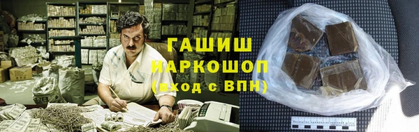 кокаин Володарск