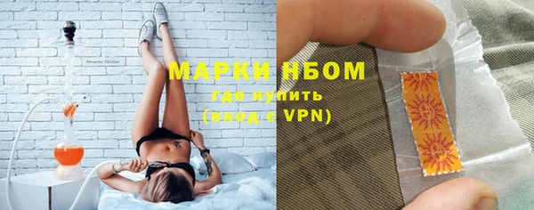 бошки Волоколамск