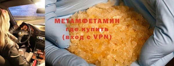 бошки Волоколамск