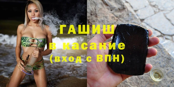 бошки Волоколамск