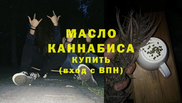 бошки Волоколамск