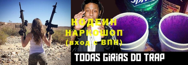 бошки Волоколамск