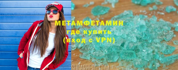 кокаин Володарск