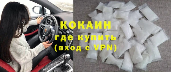 мдма Волосово