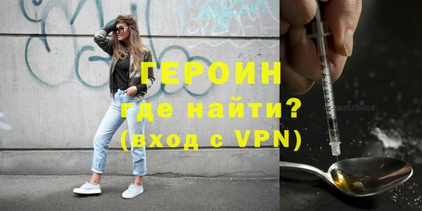 мдма Волосово