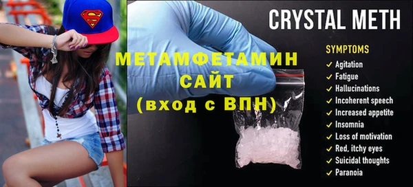 бошки Волоколамск