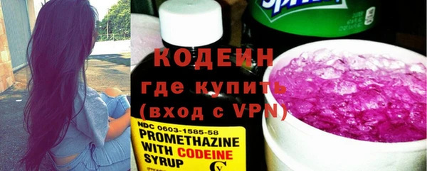 мдма Волосово