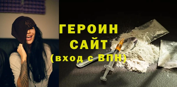 кокаин Володарск