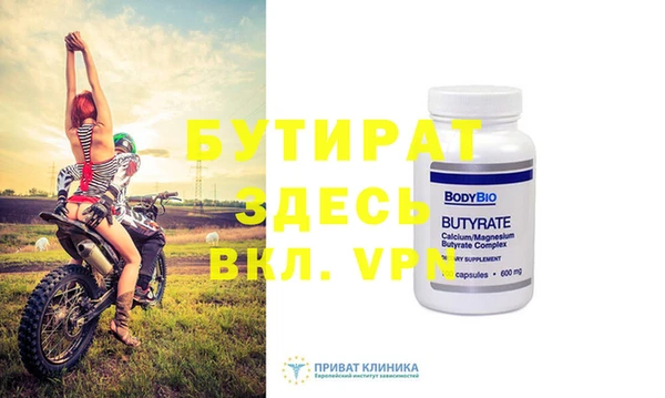 кокаин Володарск