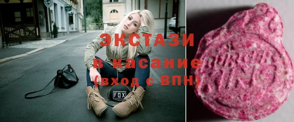 мдма Волосово