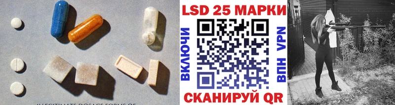 LSD-25 экстази кислота  Купить закладки  Кинешма 