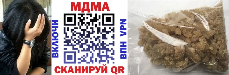 МДМА VHQ  Купить где  Кинешма 