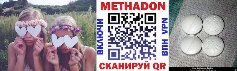Метадон мёд  Купить  Кинешма 