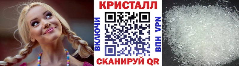 Метамфетамин мет  Купить закладки  Кинешма 
