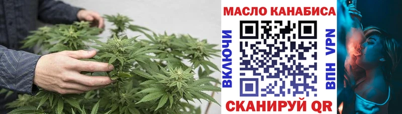 Купить  Кинешма  ТГК вейп 